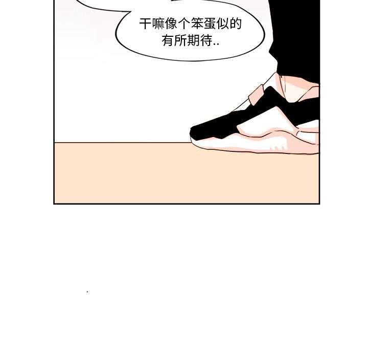 异常气候 第 3 章 第41页