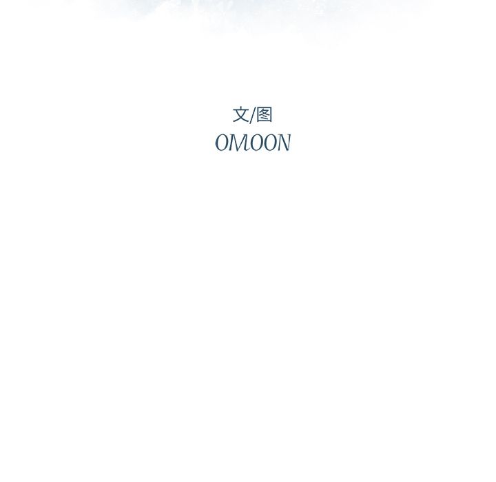 异常气候 第 4 章 第12页