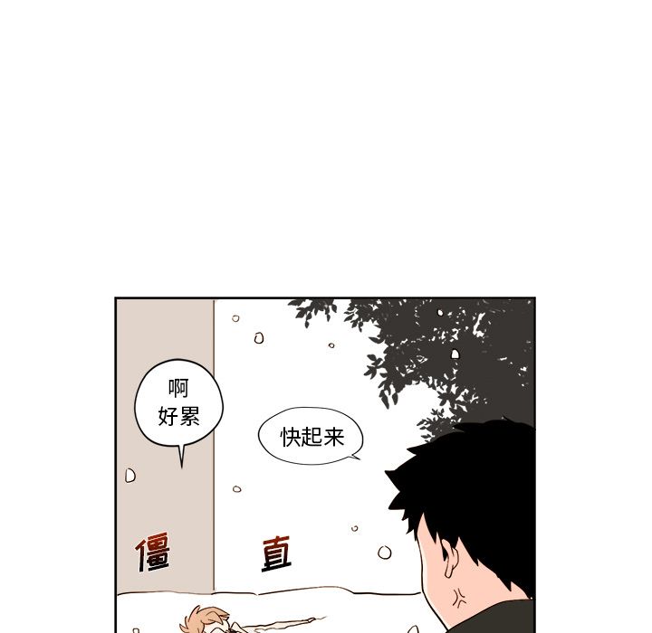 异常气候 第 4 章 第19页