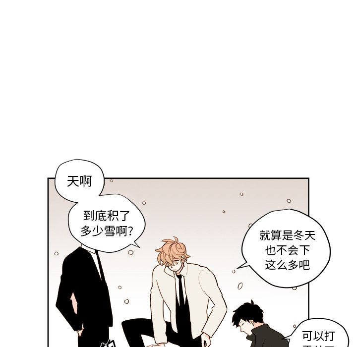 异常气候 第 4 章 第5页