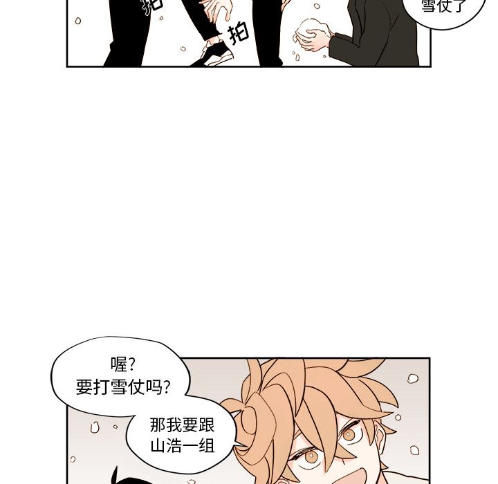 异常气候 第 4 章 第6页