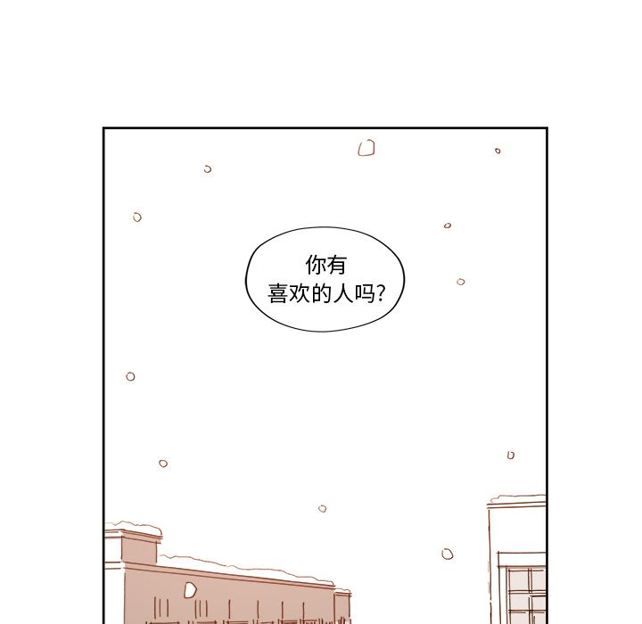 异常气候 第 4 章 第42页