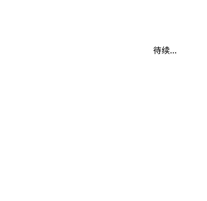 异常气候 第 4 章 第46页