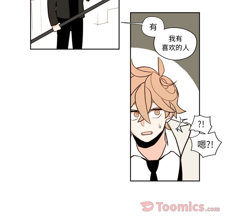 异常气候 第 4 章 第31页