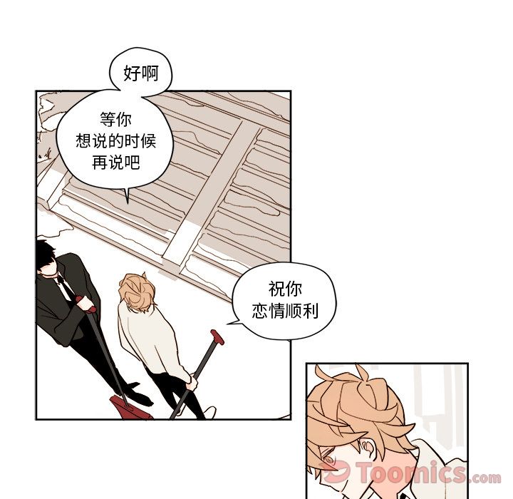 异常气候 第 4 章 第39页