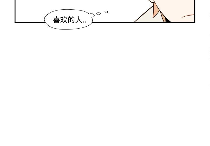 异常气候 第 5 章 第3页
