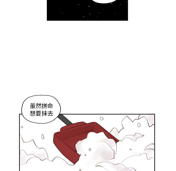 异常气候 第 5 章 第30页