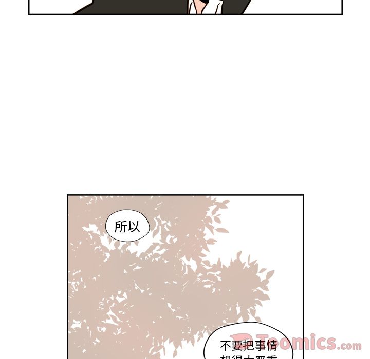 异常气候 第 5 章 第39页