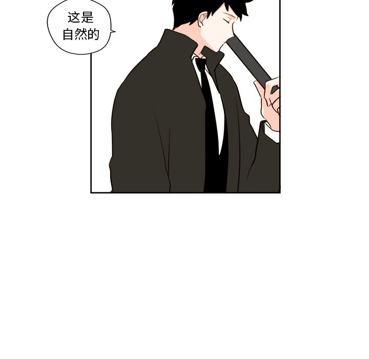 异常气候 第 5 章 第26页