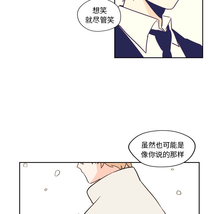 异常气候 第 5 章 第42页