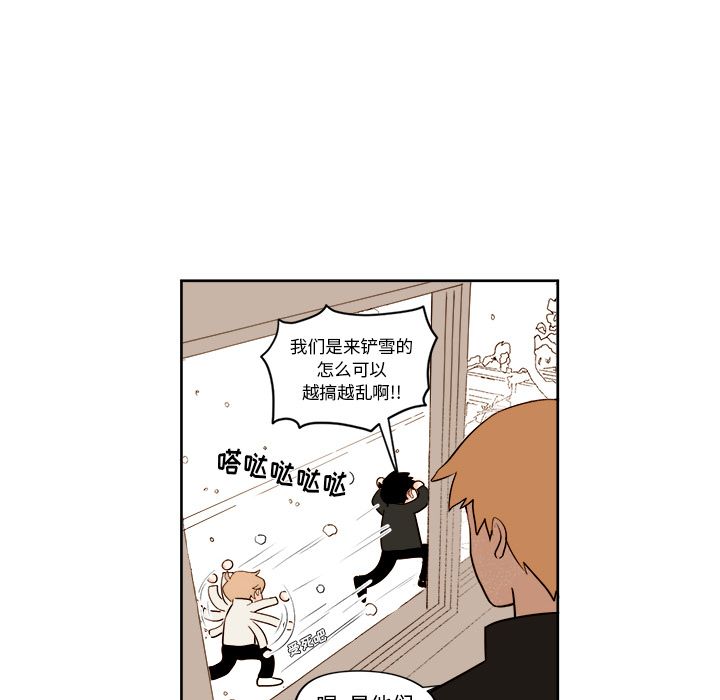 异常气候 第 5 章 第48页