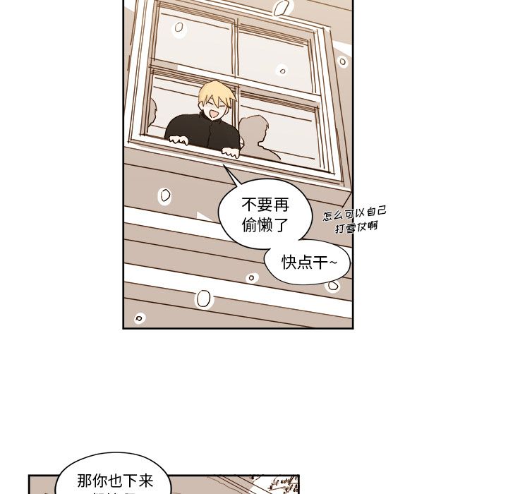 异常气候 第 5 章 第51页