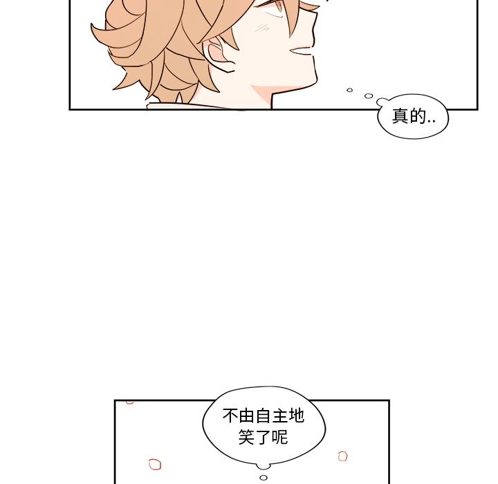 异常气候 第 5 章 第55页
