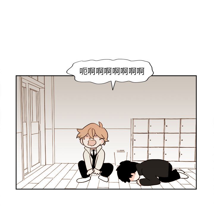 异常气候 第 6 章 第6页