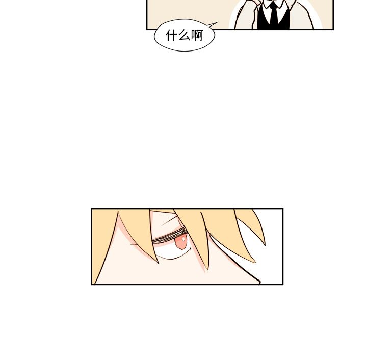 异常气候 第 6 章 第21页