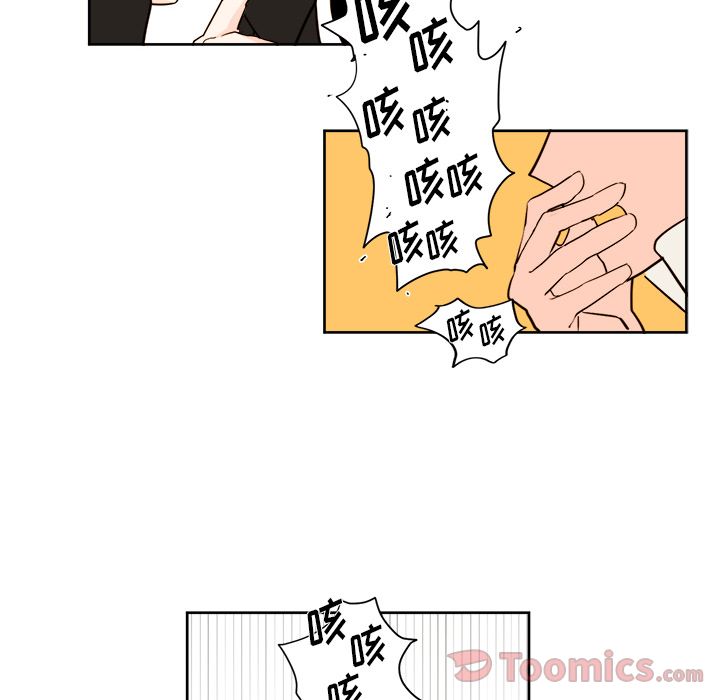 异常气候 第 6 章 第26页