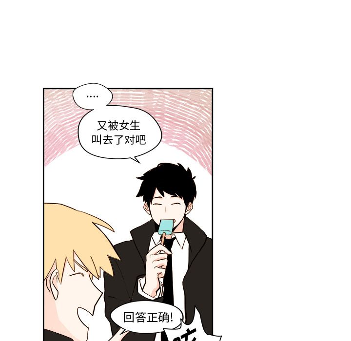 异常气候 第 6 章 第25页