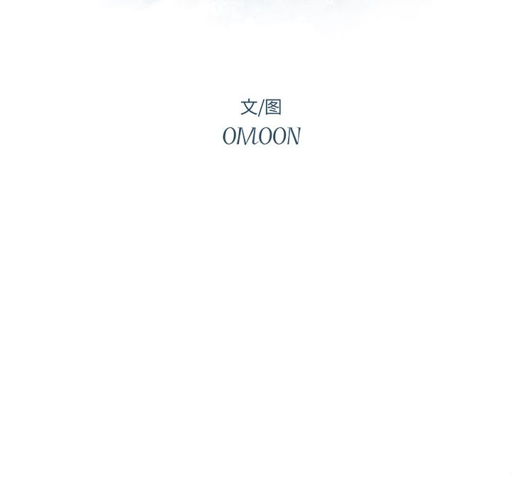 异常气候 第 6 章 第12页