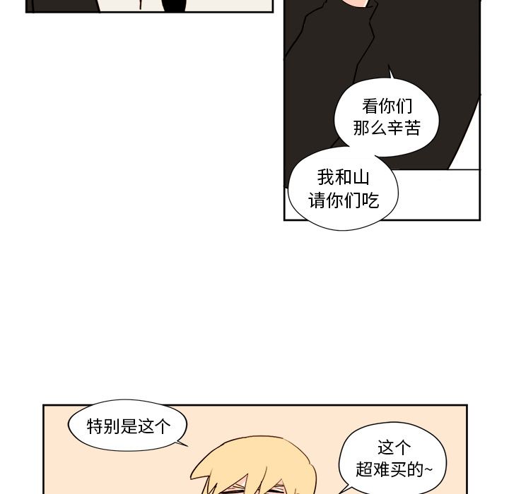 异常气候 第 6 章 第15页