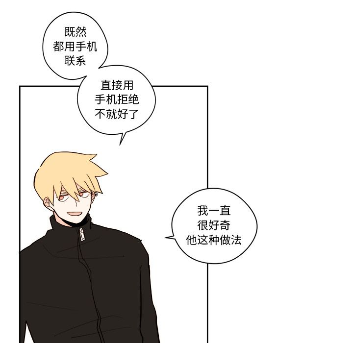 异常气候 第 6 章 第35页