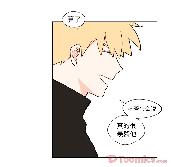 异常气候 第 6 章 第39页