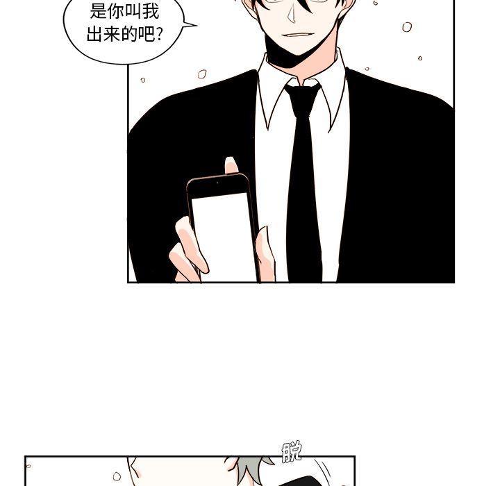 异常气候 第 6 章 第44页