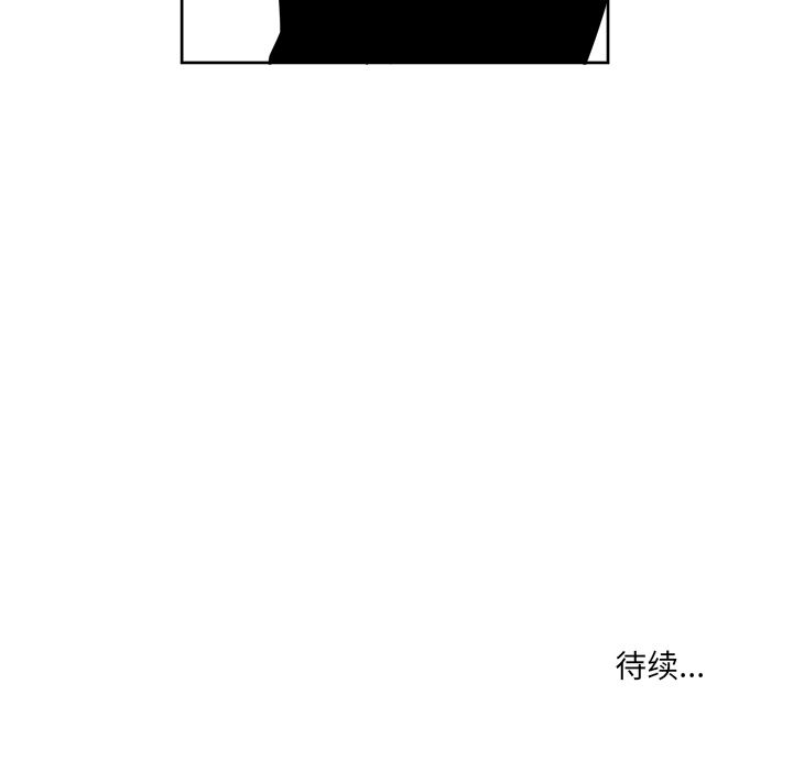异常气候 第 6 章 第47页