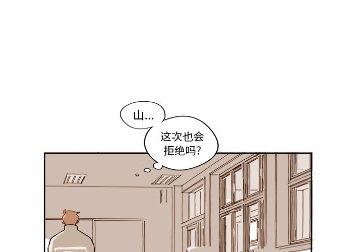 异常气候 第 7 章 第1页
