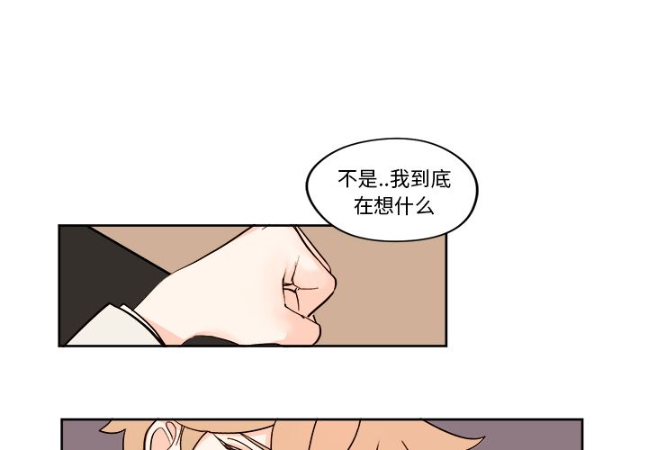 异常气候 第 7 章 第4页