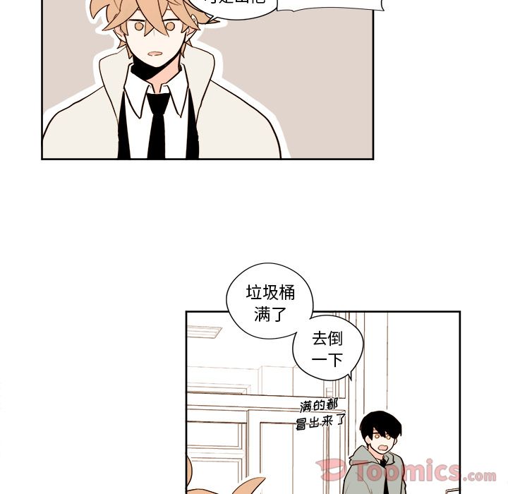 异常气候 第 7 章 第21页
