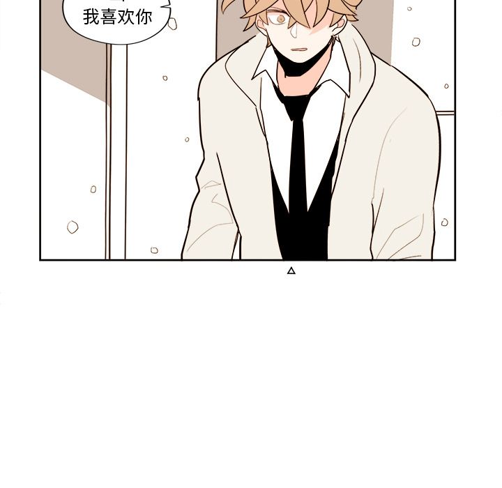 异常气候 第 7 章 第41页