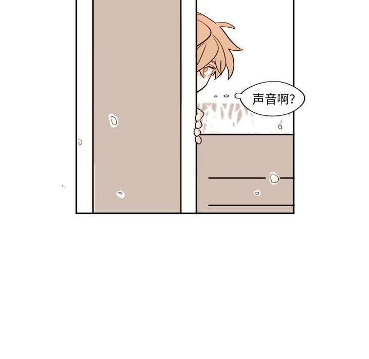 异常气候 第 7 章 第44页