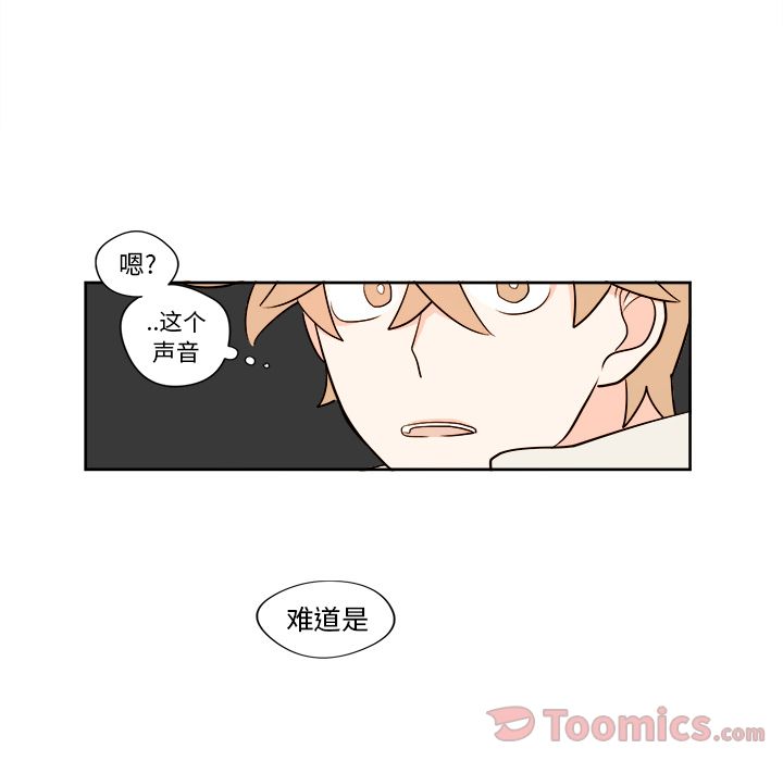 异常气候 第 7 章 第34页