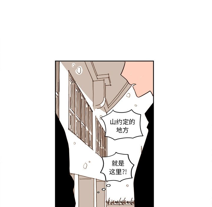 异常气候 第 7 章 第39页