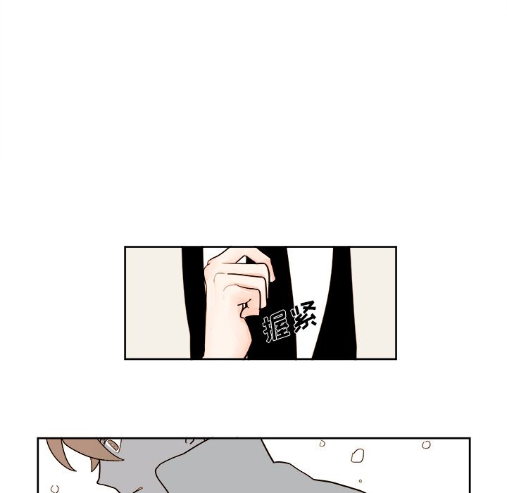 异常气候 第 8 章 第32页