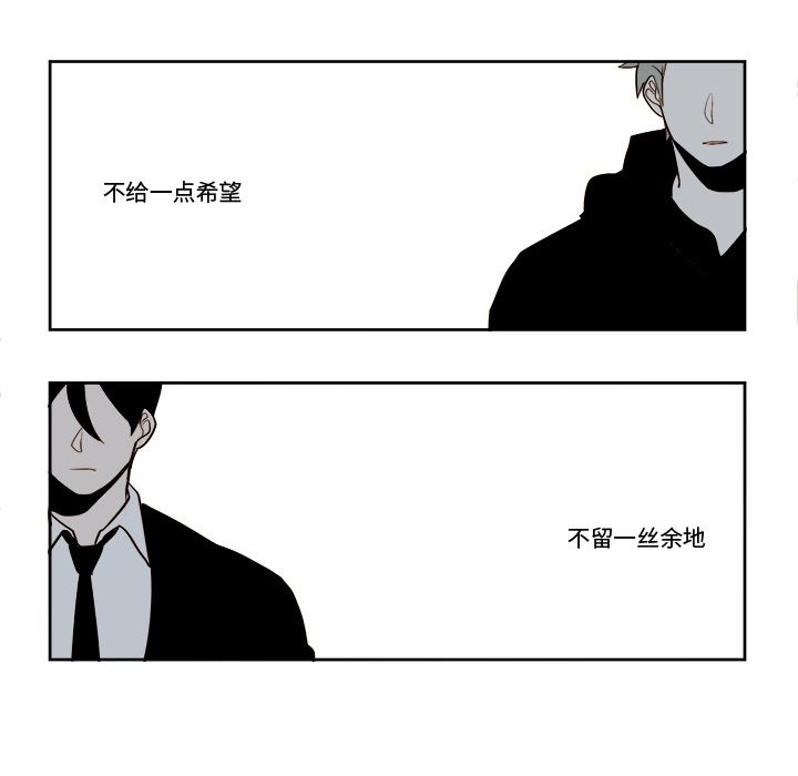 异常气候 第 8 章 第34页