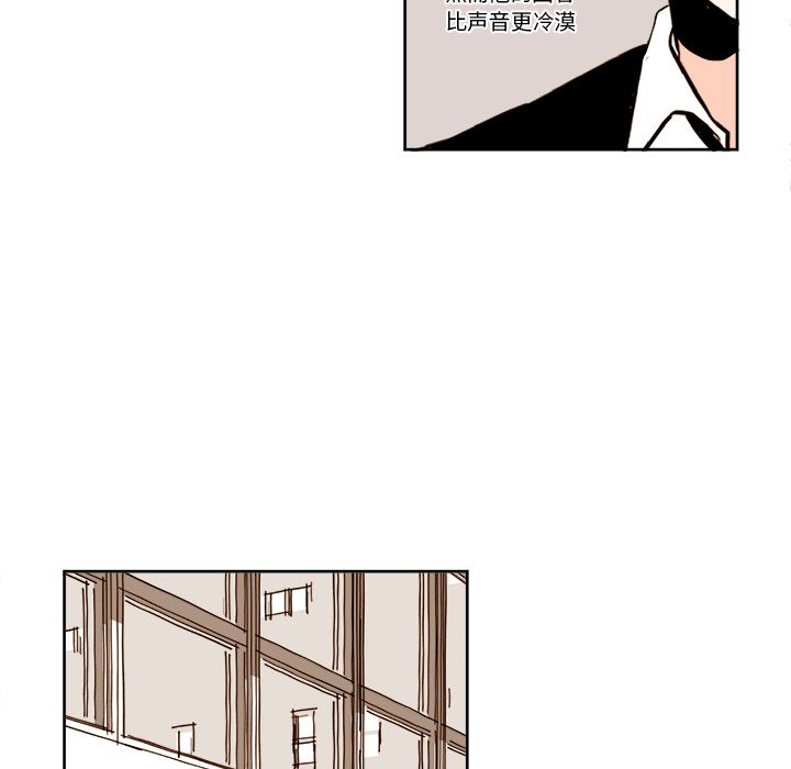 异常气候 第 8 章 第28页