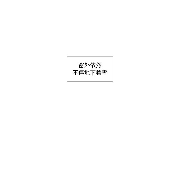 异常气候 第 8 章 第53页
