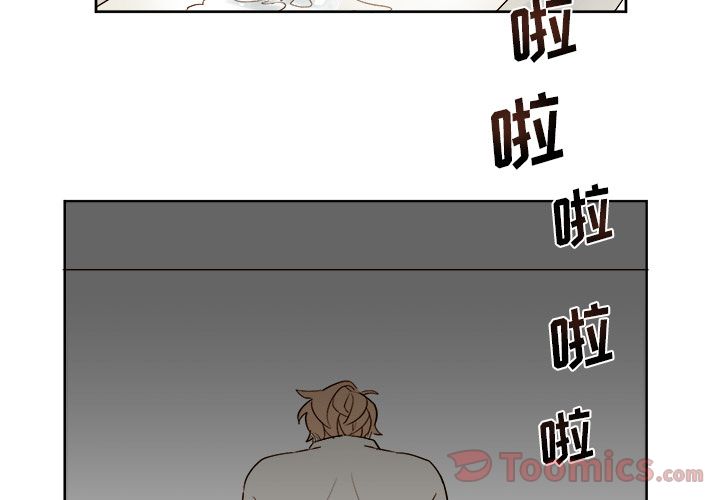 异常气候 第 9 章 第2页