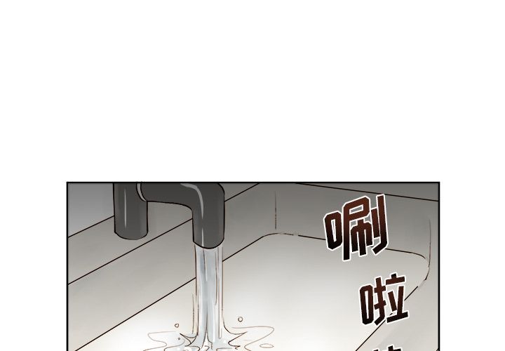 异常气候 第 9 章 第1页