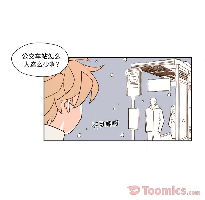 异常气候 第 9 章 第25页