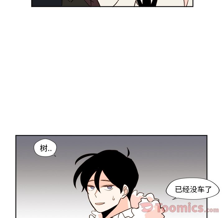 异常气候 第 9 章 第27页
