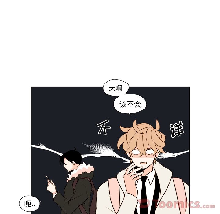 异常气候 第 9 章 第26页