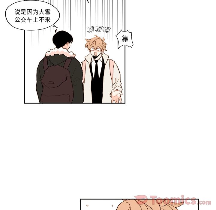 异常气候 第 9 章 第30页