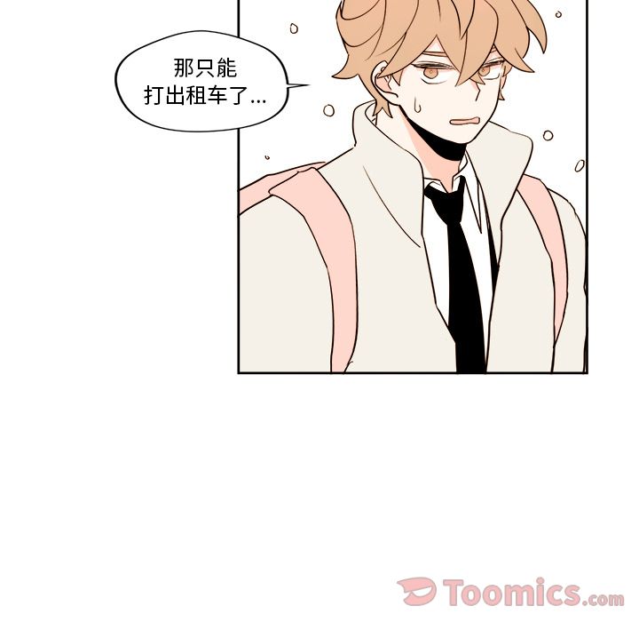 异常气候 第 9 章 第31页
