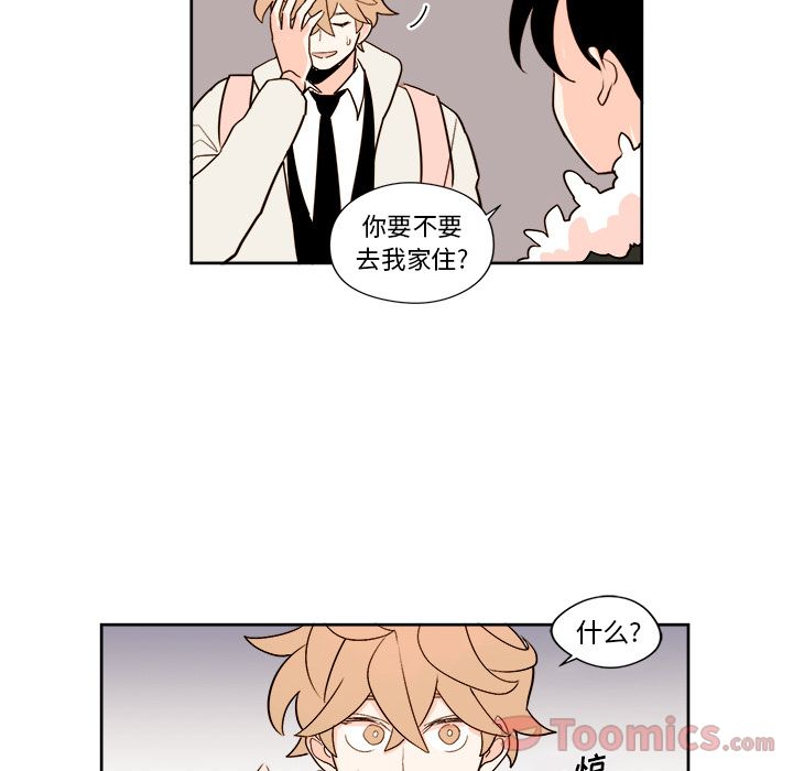 异常气候 第 9 章 第34页