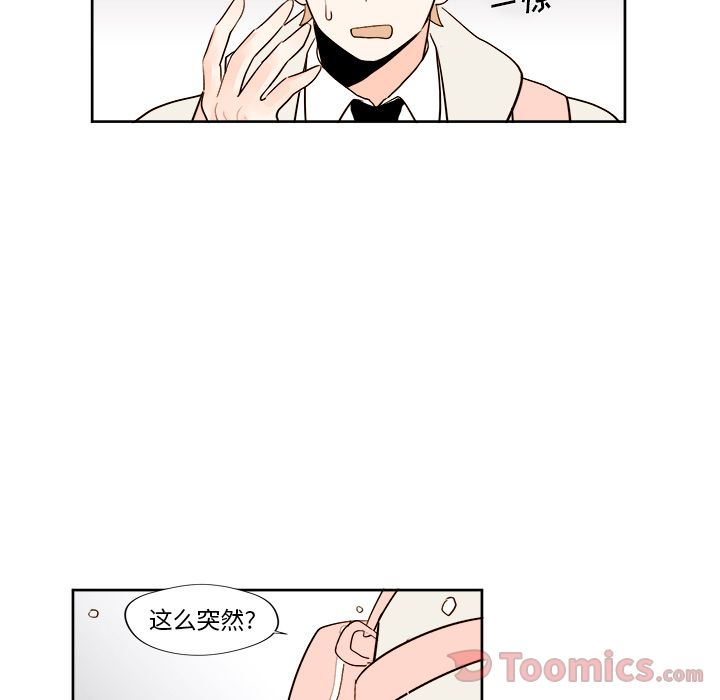 异常气候 第 9 章 第35页