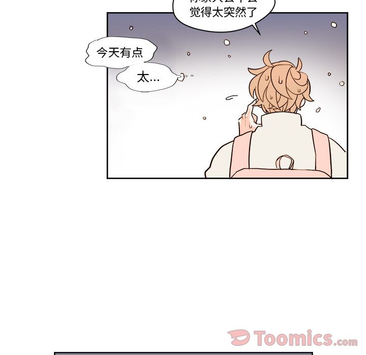 异常气候 第 9 章 第37页