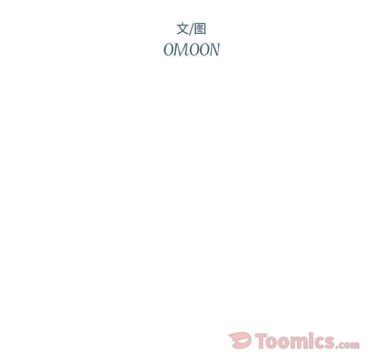 异常气候 第 9 章 第11页