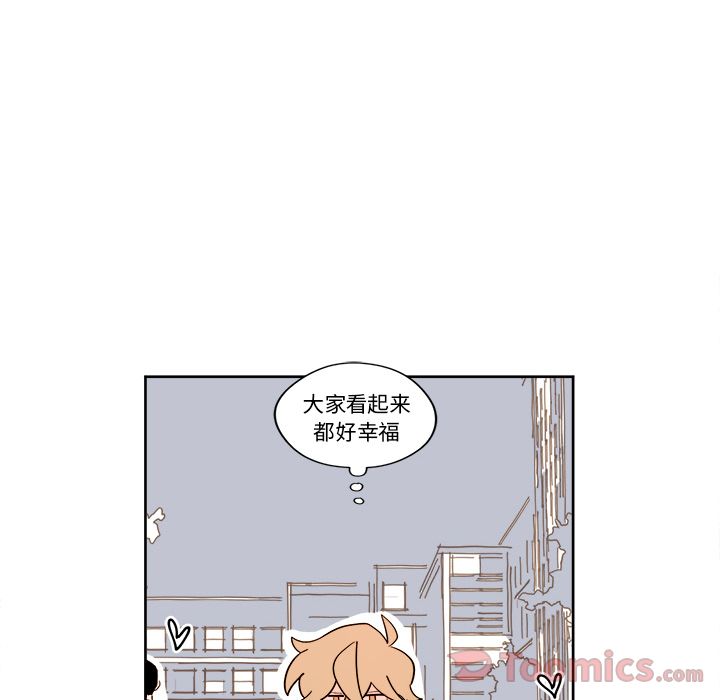 异常气候 第 9 章 第19页